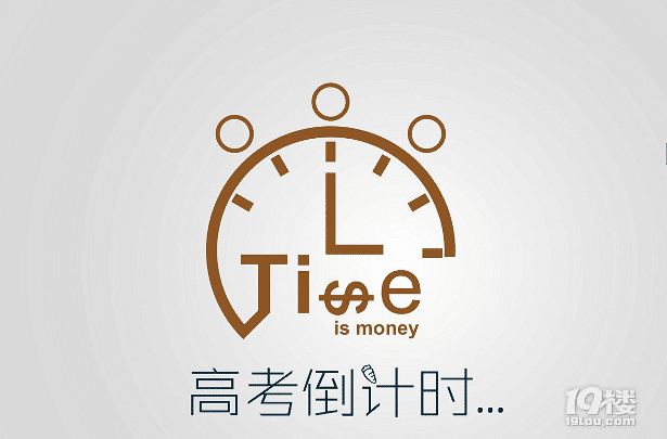 杭州五大艺术生文化课培训机构