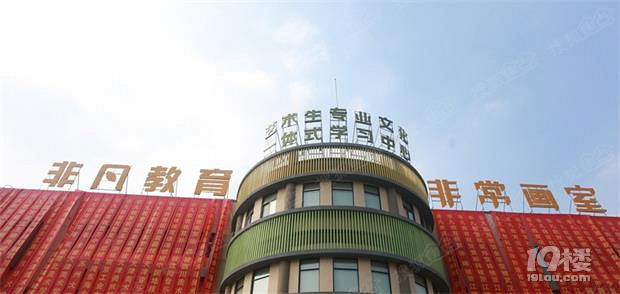 杭州五大艺术生文化课培训机构