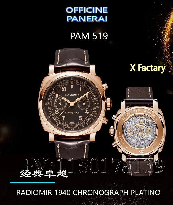复古计时风格!XF厂沛纳海pam518 519 520顶