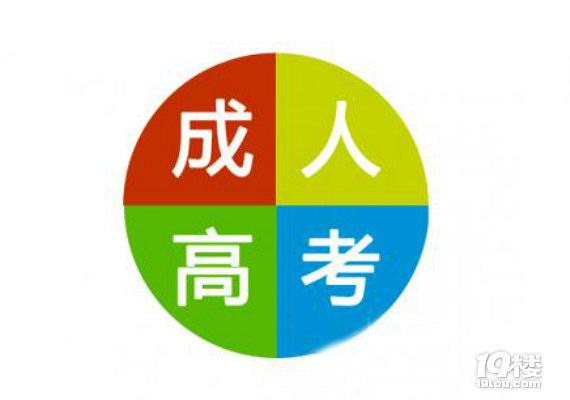 成考录取通知书什么时候发?成考具体流程有哪