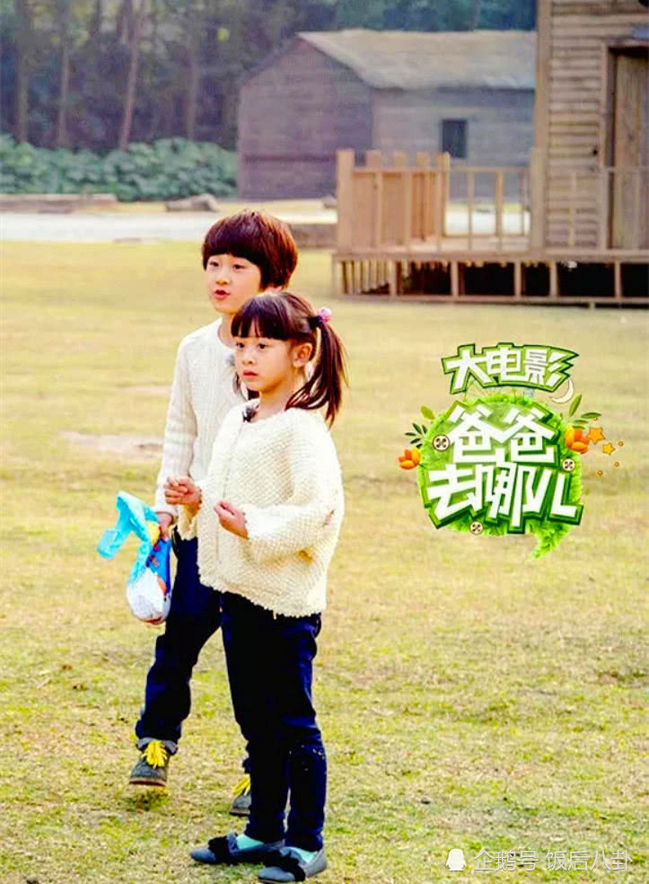 森碟和天天久违同框,老阿姨我猛吃了一碗蜜