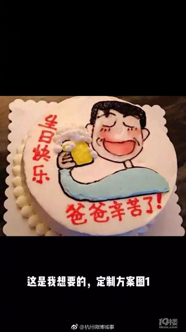 不忍直视！杭州一姑娘在网上订蛋糕，收到货一看气坏了