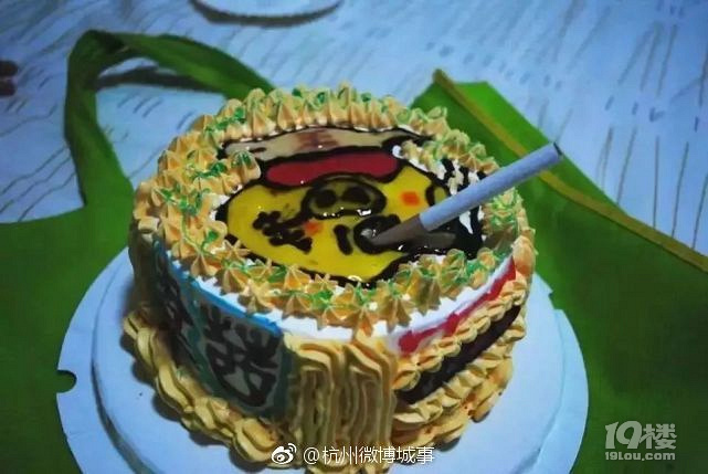 不忍直视！杭州一姑娘在网上订蛋糕，收到货一看气坏了