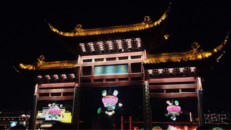 南京两日游