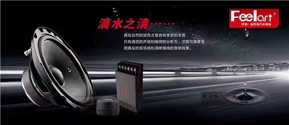 英菲尼迪汽车音响要不要改,你怎么看【武汉乐改音响改装】