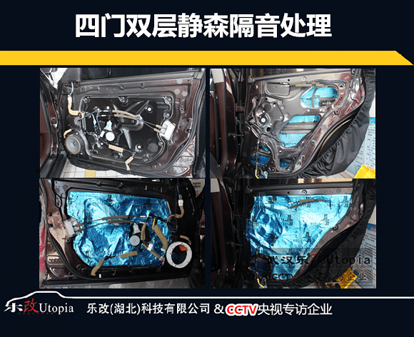 英菲尼迪汽车音响要不要改,你怎么看【武汉乐改音响改装】