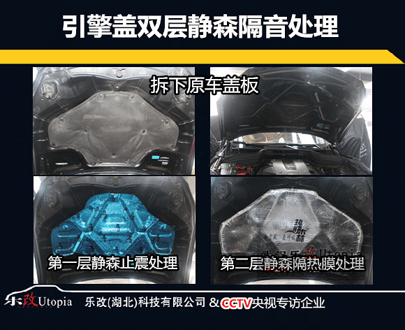 英菲尼迪汽车音响要不要改,你怎么看【武汉乐改音响改装】