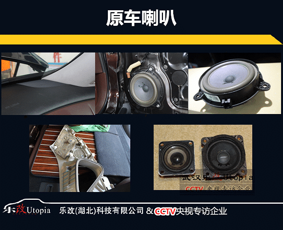 英菲尼迪汽车音响要不要改,你怎么看【武汉乐改音响改装】