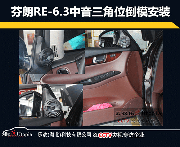 英菲尼迪汽车音响要不要改,你怎么看【武汉乐改音响改装】