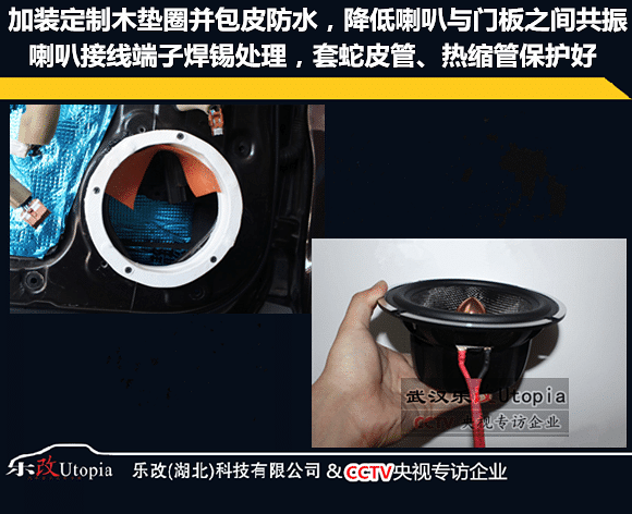 英菲尼迪汽车音响要不要改,你怎么看【武汉乐改音响改装】