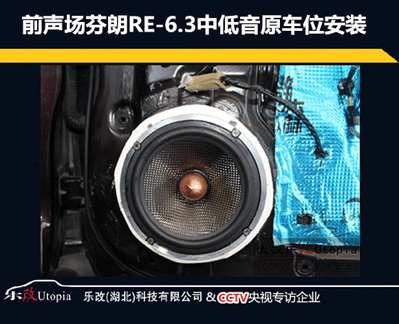 英菲尼迪汽车音响要不要改,你怎么看【武汉乐改音响改装】