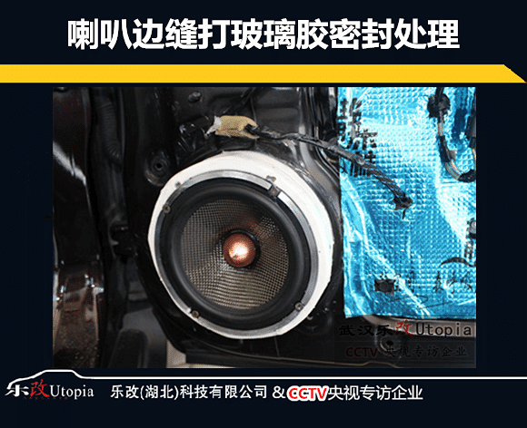 英菲尼迪汽车音响要不要改,你怎么看【武汉乐改音响改装】