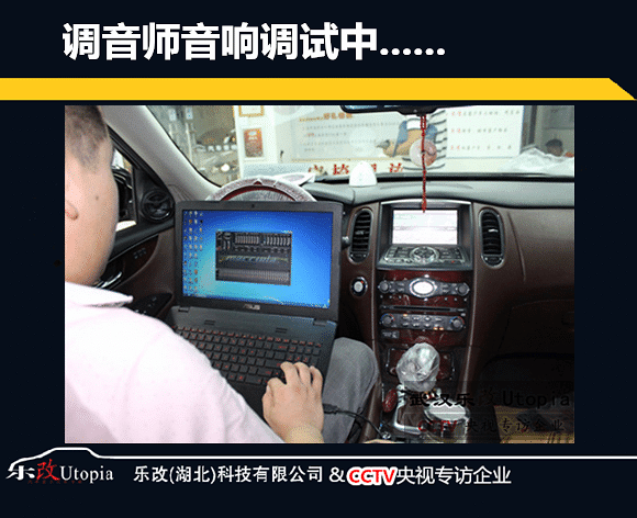 英菲尼迪汽车音响要不要改,你怎么看【武汉乐改音响改装】