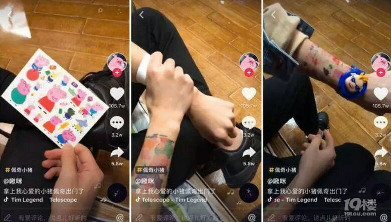 笑岔气!初一年级社会人的装扮特征原来是这