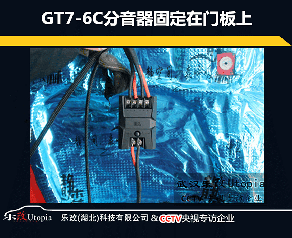 武汉乐改福特福克斯汽车隔音、音响改装升级
