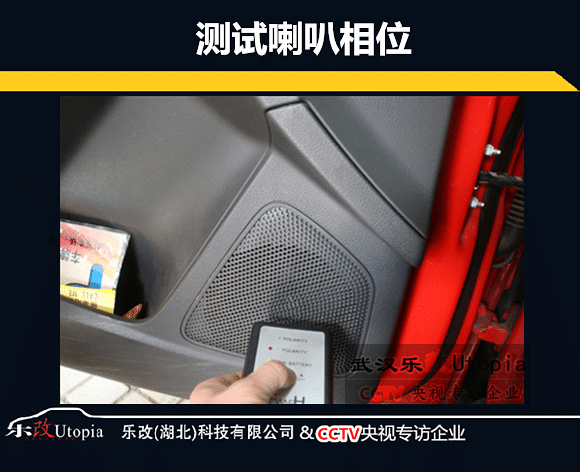 武汉乐改福特福克斯汽车隔音、音响改装升级