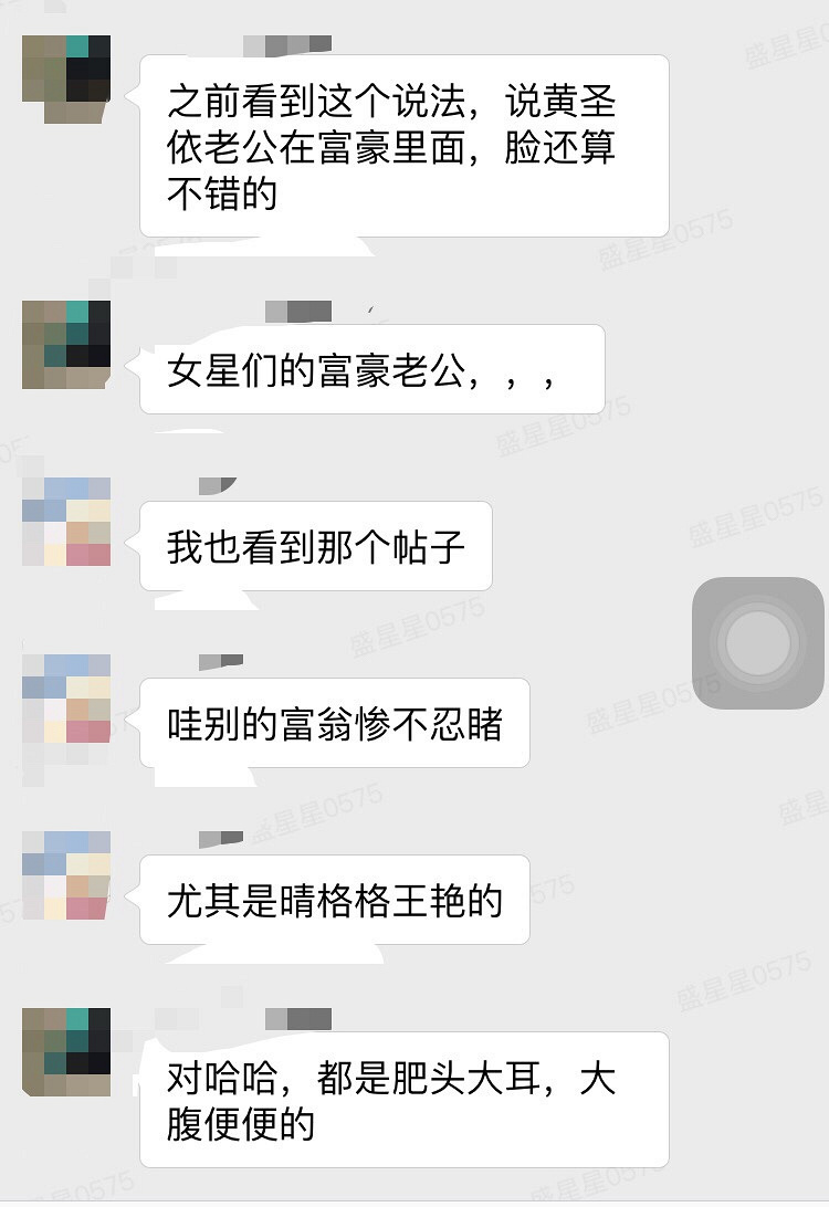 黄圣依现在成热门聊资啊,上午聊她儿子,下午聊她老公