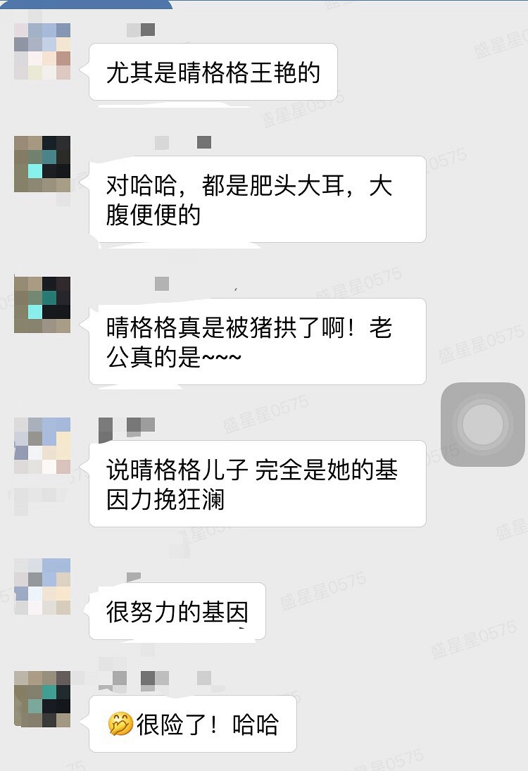 黄圣依现在成热门聊资啊,上午聊她儿子,下午聊她老公