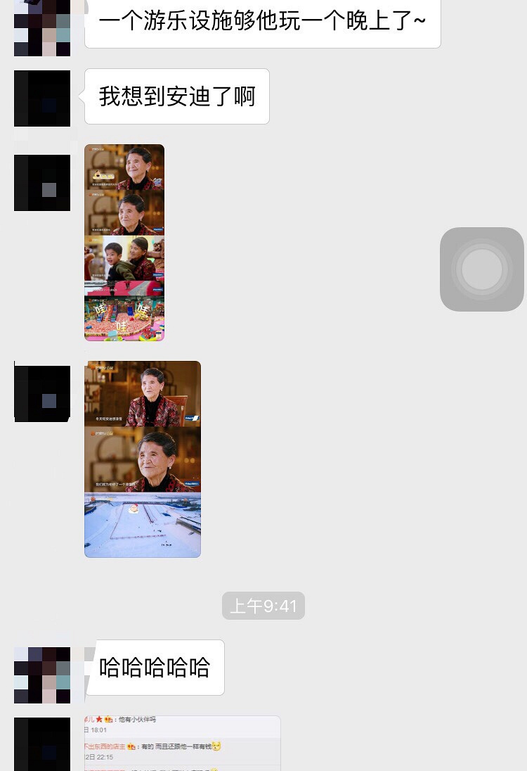 黄圣依现在成热门聊资啊,上午聊她儿子,下午聊她老公