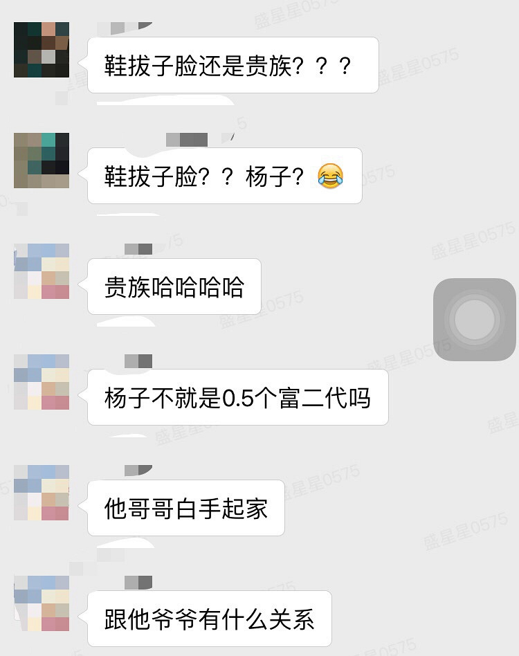 黄圣依现在成热门聊资啊,上午聊她儿子,下午聊她老公