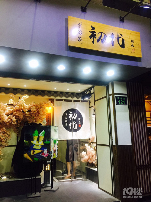 杭城7家抹茶甜品测评，这些网红款好吃到尖叫！吃得肠子都绿了