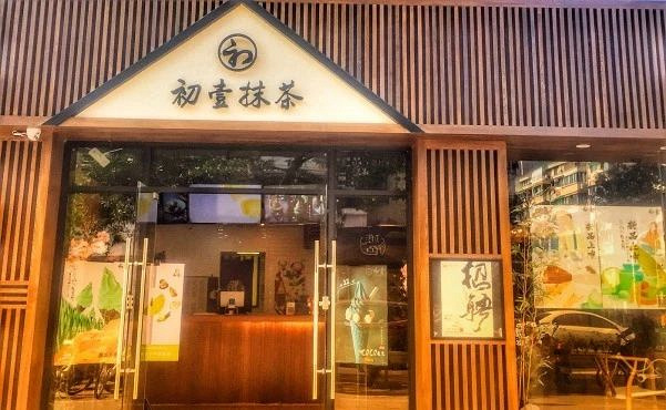 杭城7家抹茶甜品测评，这些网红款好吃到尖叫！吃得肠子都绿了