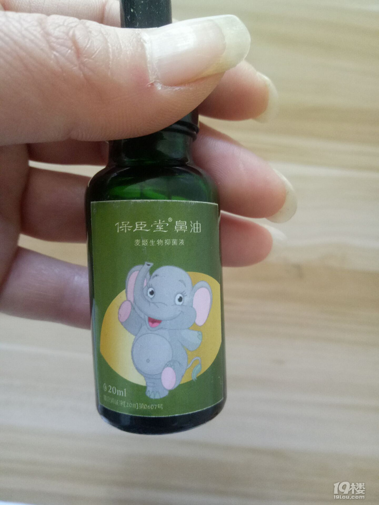 孩子反应迟钝了,精神状态也不好,每天睡觉都会