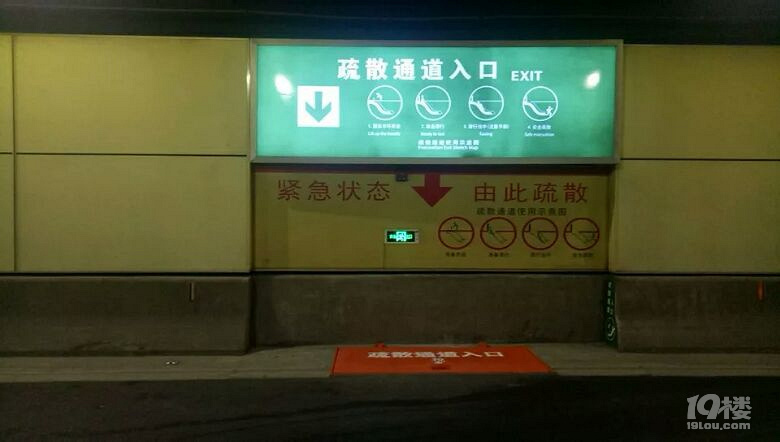 杭州城管请你来坐滑滑梯你知道隧道疏散