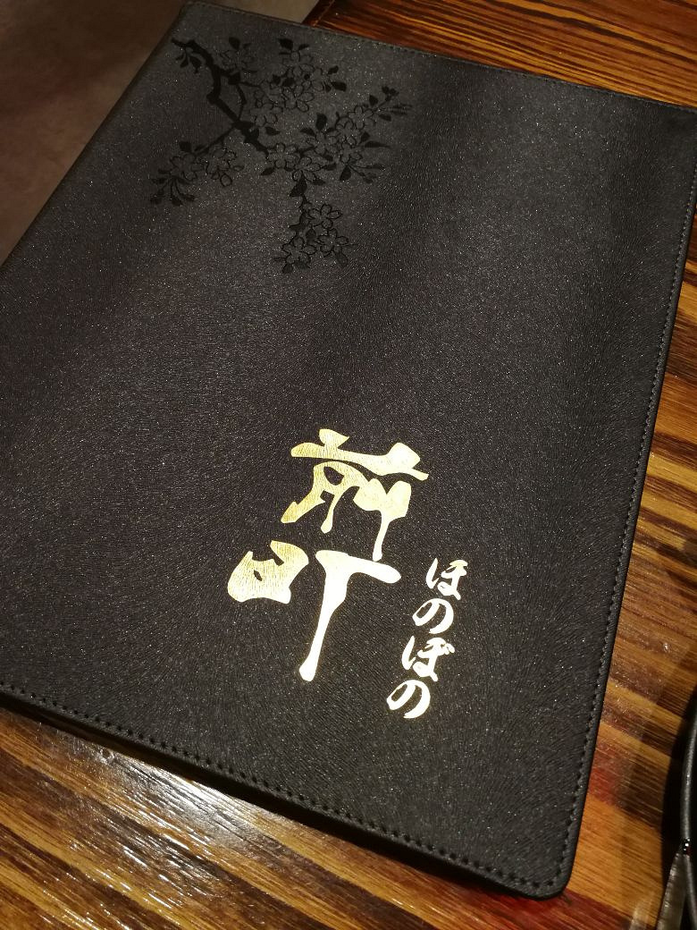 【美食】县前街——邂逅前町料理和风
