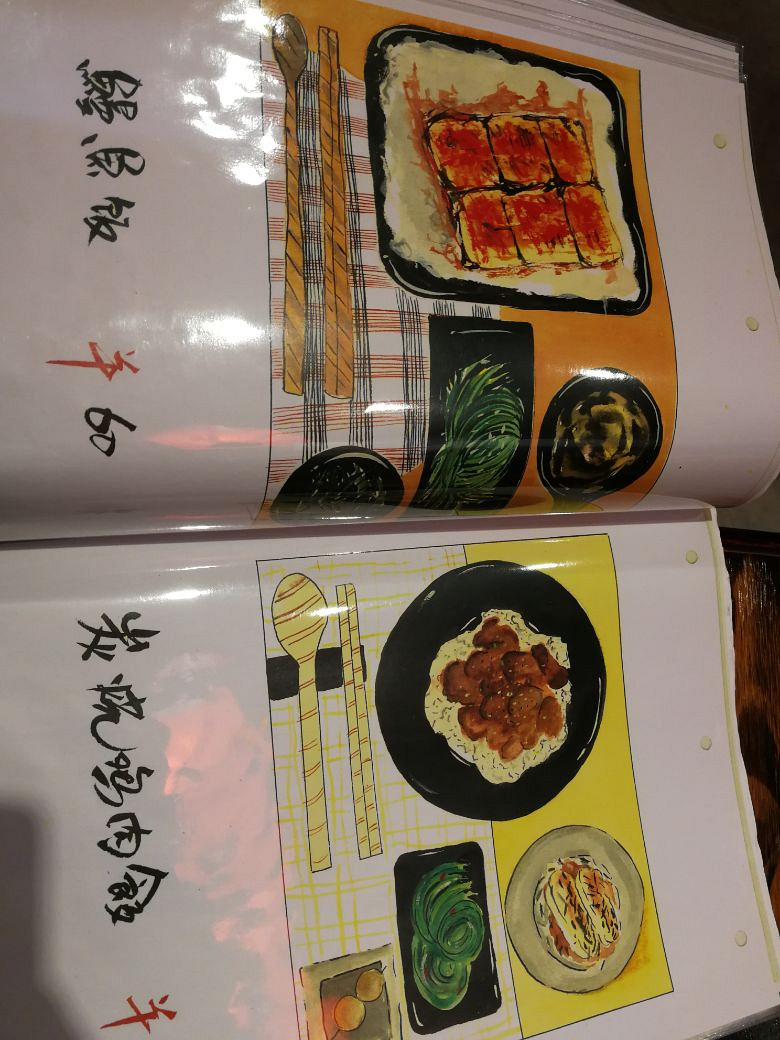 【美食】县前街——邂逅前町料理和风