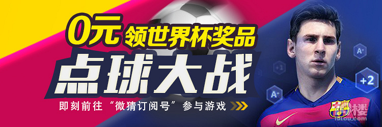 中國女足3比0完勝菲律賓隊(duì)