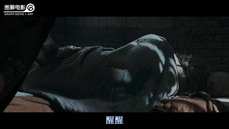 图解电影《冰肤传说》孤岛求生版水形物语-第2页-影视抢先看-杭州19楼