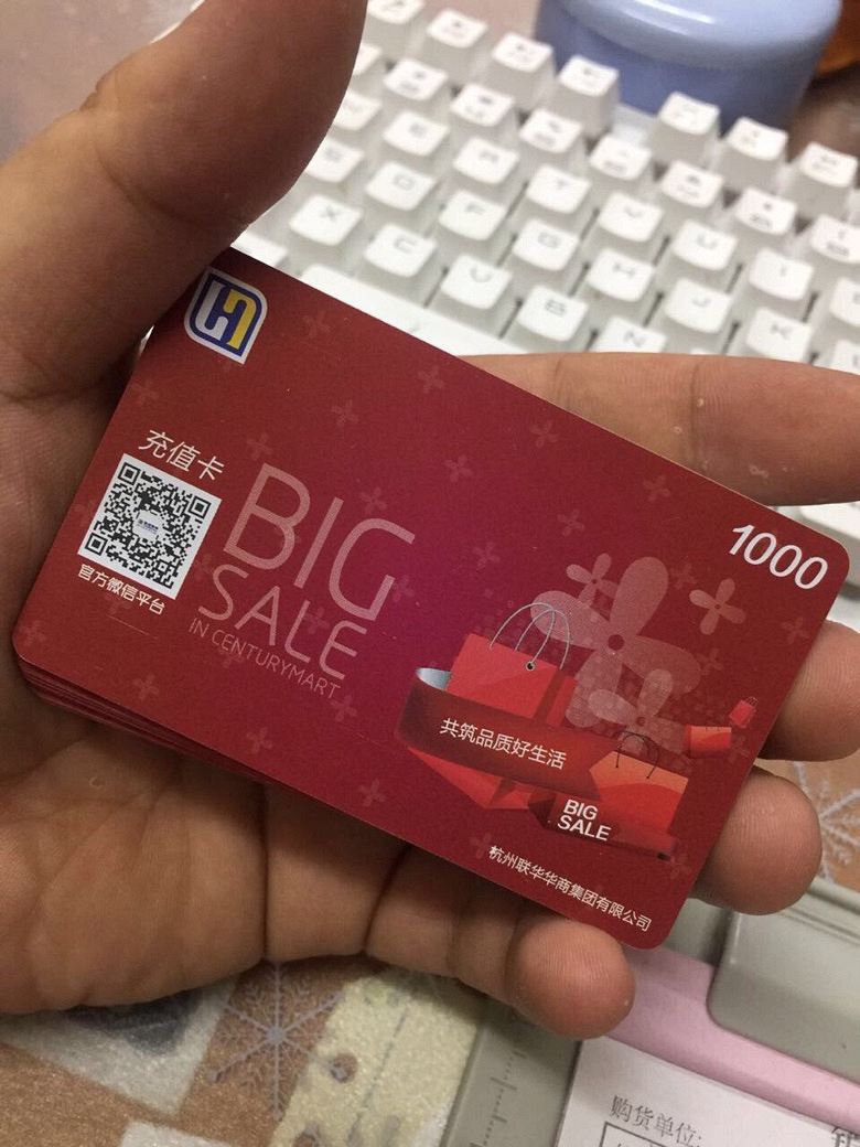 公司送礼购物卡怎么做账？