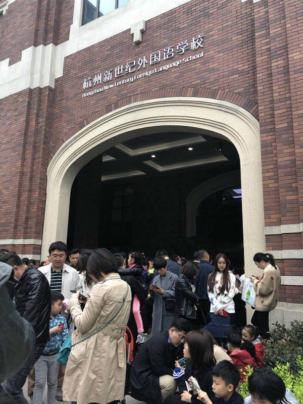 凌晨三点就有家长排队!杭城民办小学今天面试