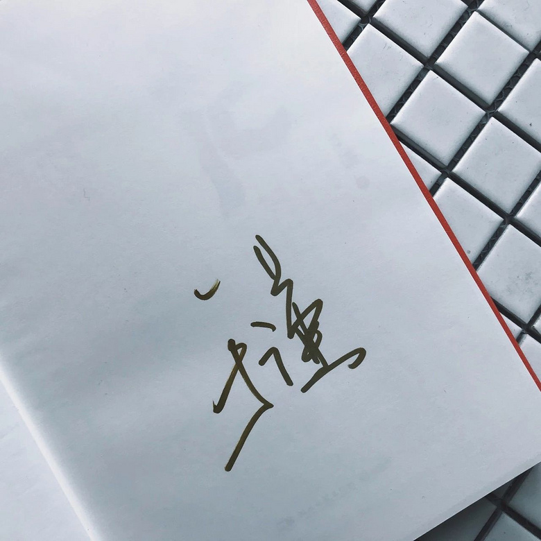 明星|相声皇后、中国摇滚协会副会长,名头明