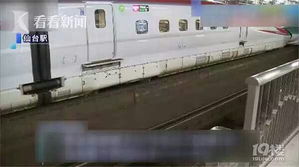 日本新干线司机途中睡着 列车自己开10公
