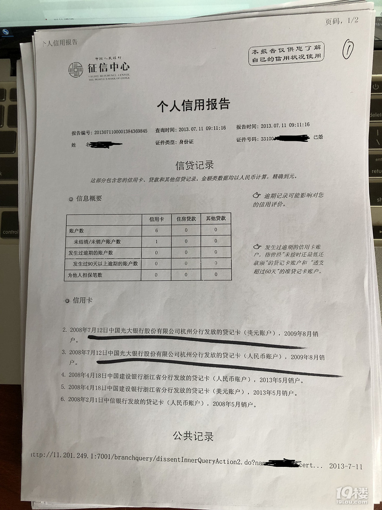 杭州哪家律师接比较尖锐的民事案件?起诉宇宙