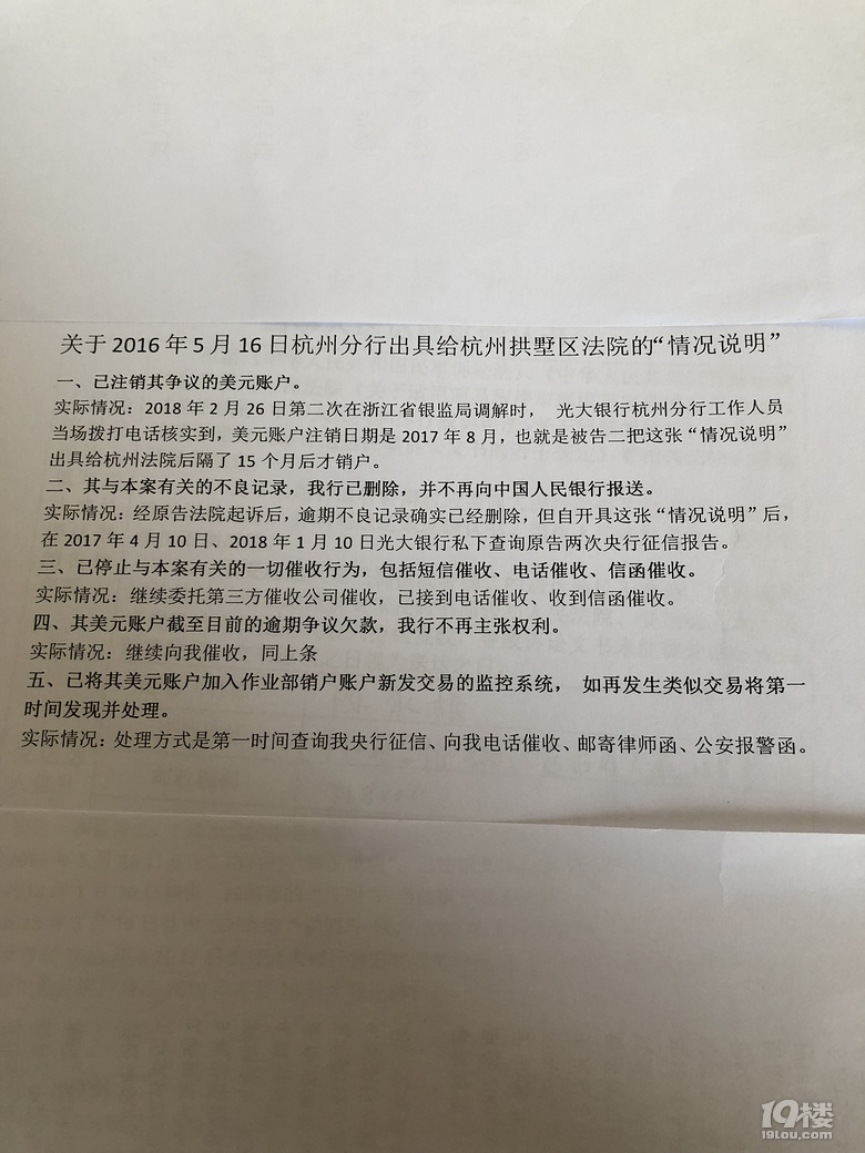 杭州哪家律师接比较尖锐的民事案件?起诉宇宙