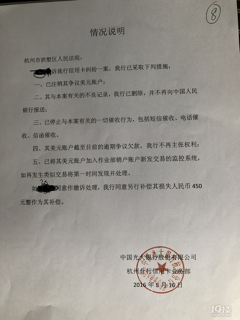 杭州哪家律师接比较尖锐的民事案件?起诉宇宙