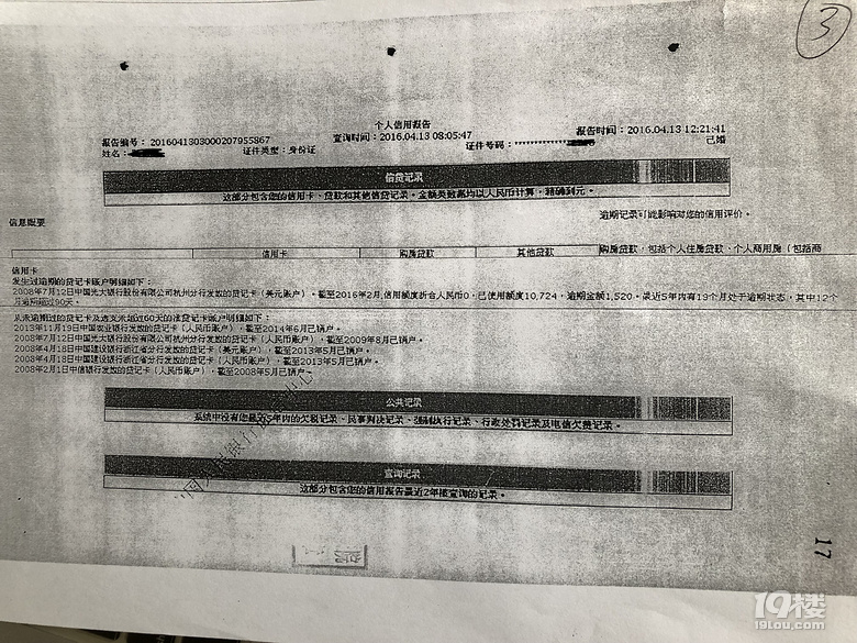 杭州哪家律师接比较尖锐的民事案件?起诉宇宙