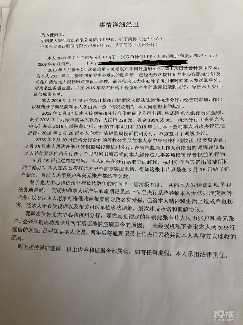 杭州哪家律师接比较尖锐的民事案件?起诉宇宙