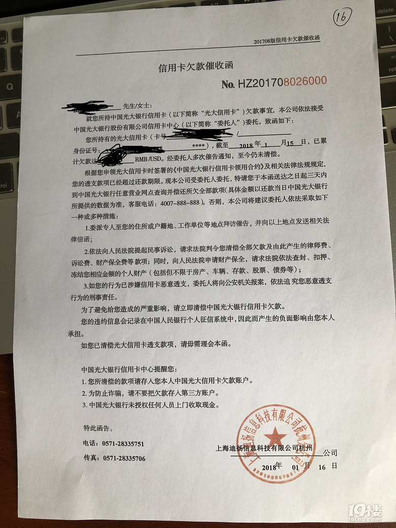 杭州哪家律师接比较尖锐的民事案件?起诉宇宙