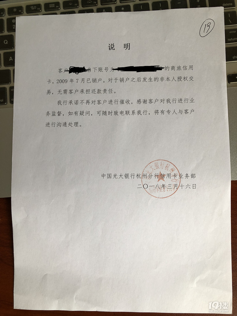 杭州哪家律师接比较尖锐的民事案件?起诉宇宙