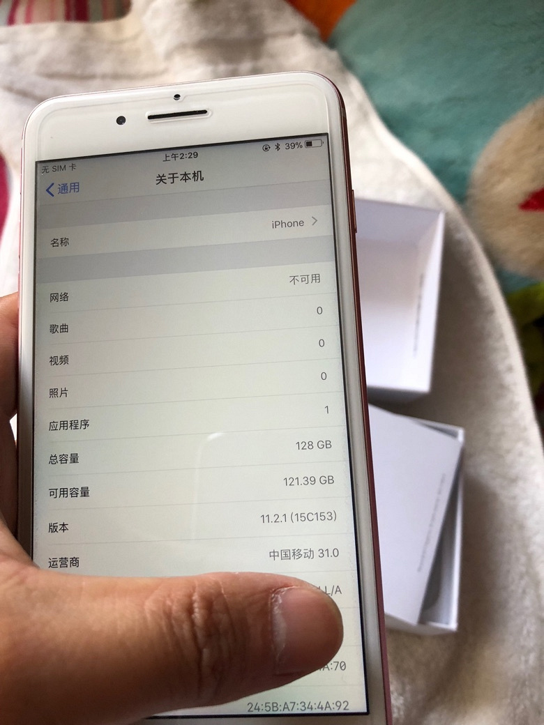 99新美版7p32g粉色