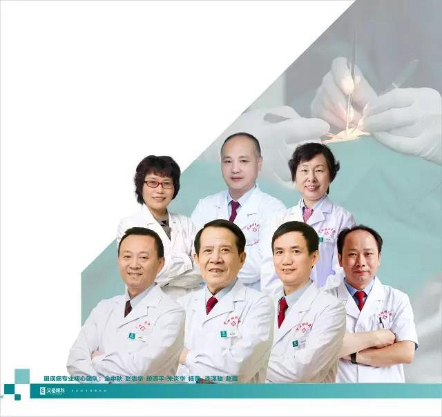 蚊症哪种治疗方法更安全?艾格眼科选择YAG激