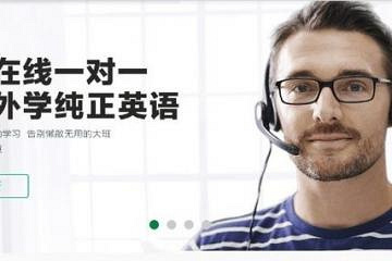 阿卡索英语怎么样?为什么会那么便宜?