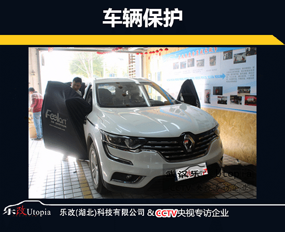 为什么科雷傲车主选择在武汉乐改再次升级汽车音响?