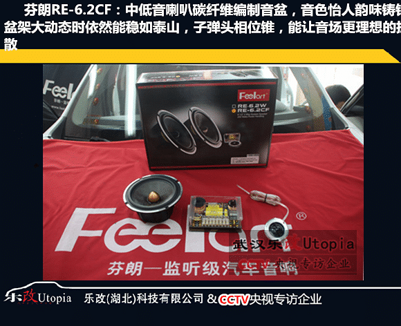 为什么科雷傲车主选择在武汉乐改再次升级汽车音响?