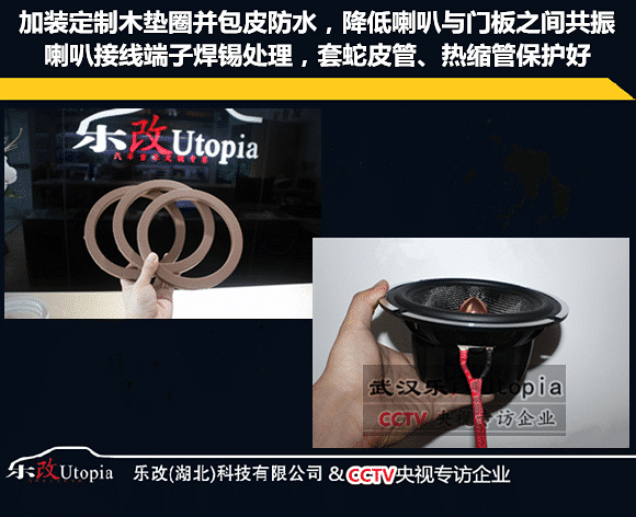 为什么科雷傲车主选择在武汉乐改再次升级汽车音响?