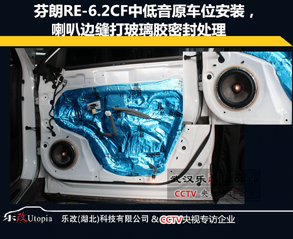 为什么科雷傲车主选择在武汉乐改再次升级汽车音响?